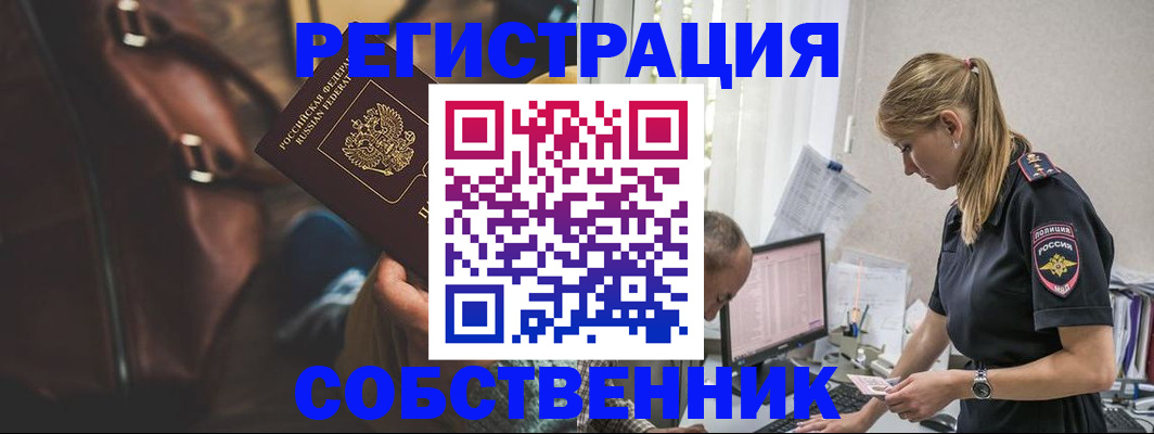 форма 3 в Томской области
